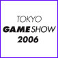 「東京ゲームショウ2006」に出展！